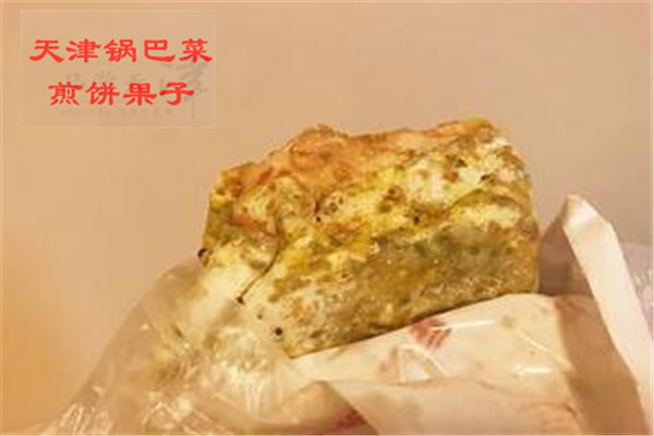 天津锅巴菜煎饼果子