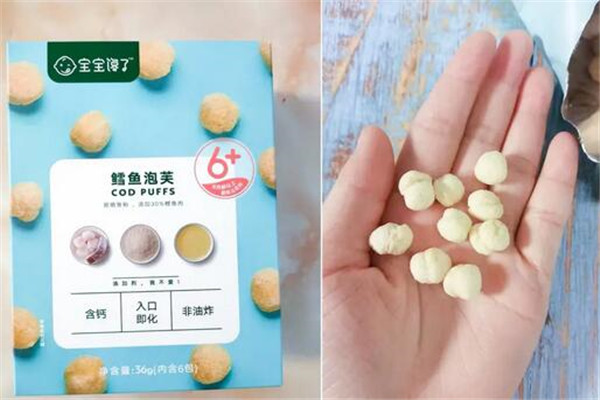 宝宝馋了零食