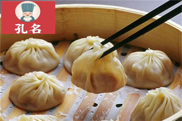 孔名包子