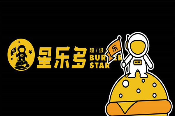 星鸡地炸鸡汉堡