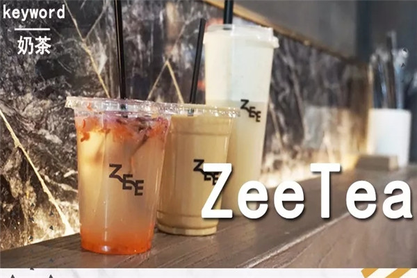 ZeeTea异域茶