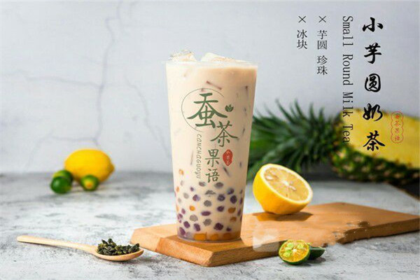 蚕茶果语