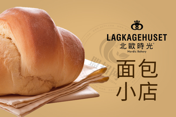 北歐時(shí)光