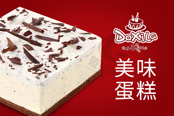 多喜来蛋糕