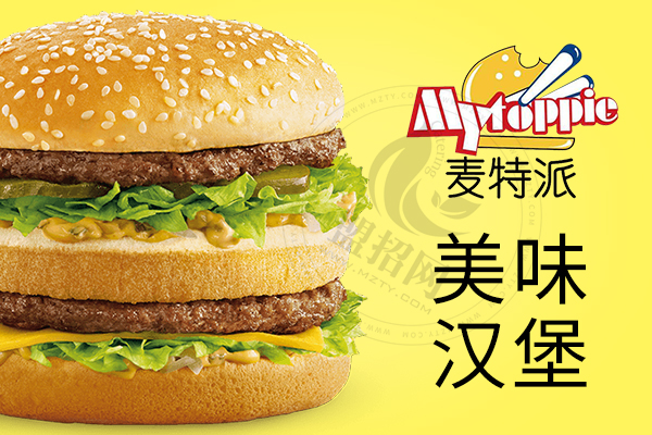 麦特派