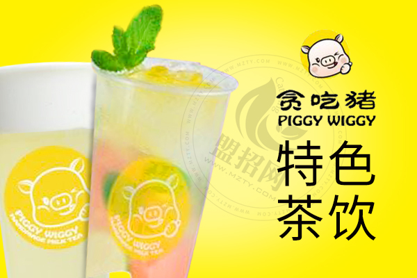 貪吃豬