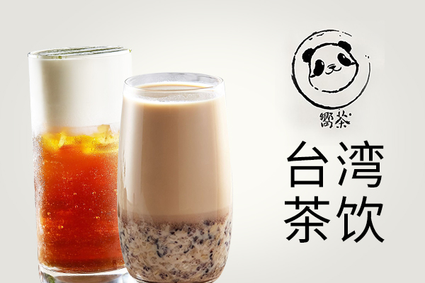 向茶