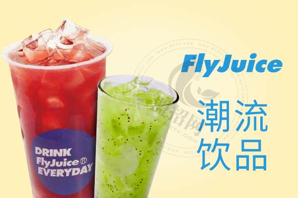 flyjuice