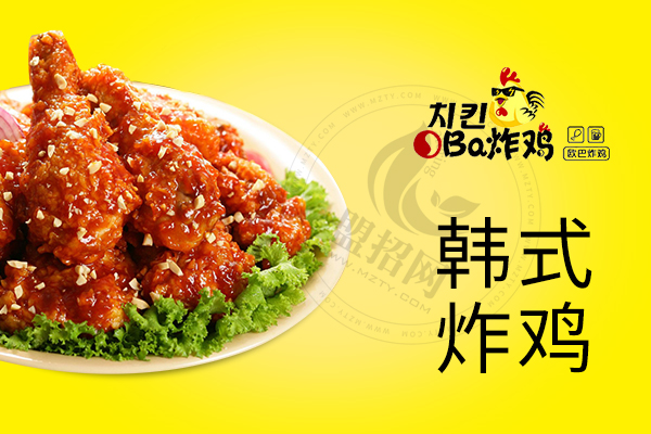 oba炸鸡