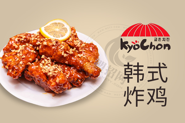 校村炸鸡