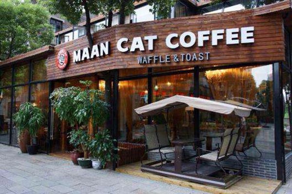漫猫咖啡加盟