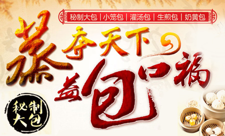 餐饮加盟网