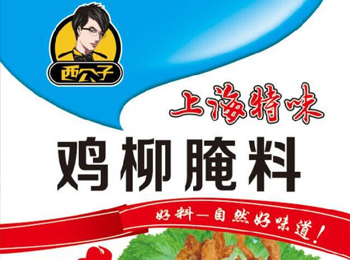 上海特味鸡柳鸡排加盟