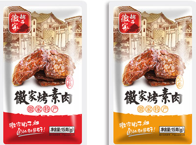 徽家铺子——时尚徽家 品味天下