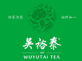 吴裕泰茶叶——中华老字号茶叶品牌