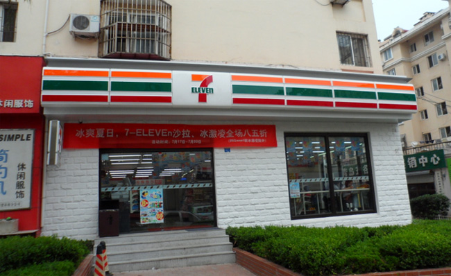 【7-Eleven便利店加盟】7-11便利店