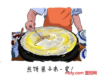 路记老味儿煎饼加盟 煎饼果子加盟