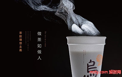 乌茶邦特色茶饮加盟