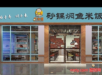 巧仙婆砂锅焖鱼饭快餐加盟 三种店型样样好干