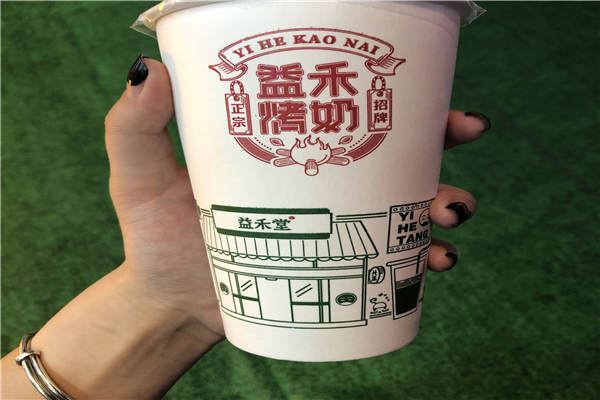 益禾堂如何怎么樣？想要代理益禾堂的朋友們看過來