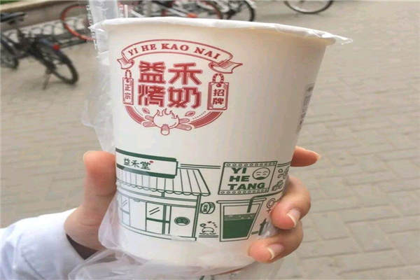 益禾堂如何怎么樣？想要代理益禾堂的朋友們看過來