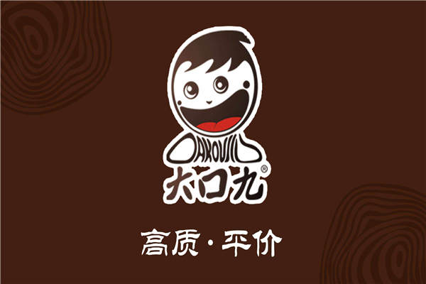 镇上代理大口九多少钱？带你一块去知道大口九奶茶的代理事情