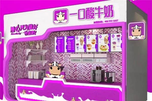 一口酸牛奶全国多少家代理店?一口酸牛奶知名度高吗?