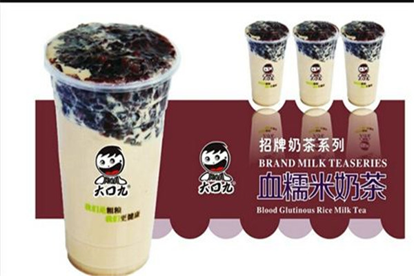 大口九加盟需要多少钱?代理大口九具体需要什么成本?