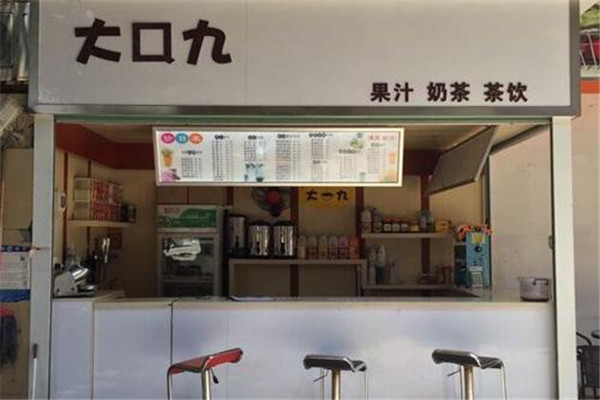 代理大口九需要多少钱?代理大口九投资明细剖析