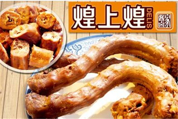 煌上煌鴨脖