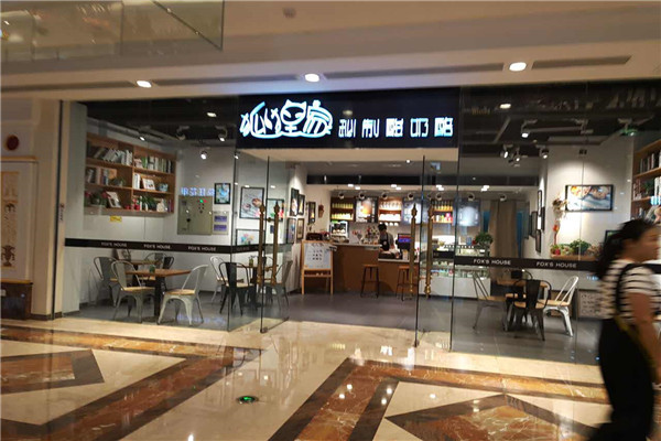 狐狸家酸奶加盟需要多少钱?代理狐狸家酸奶投资明细有什么?