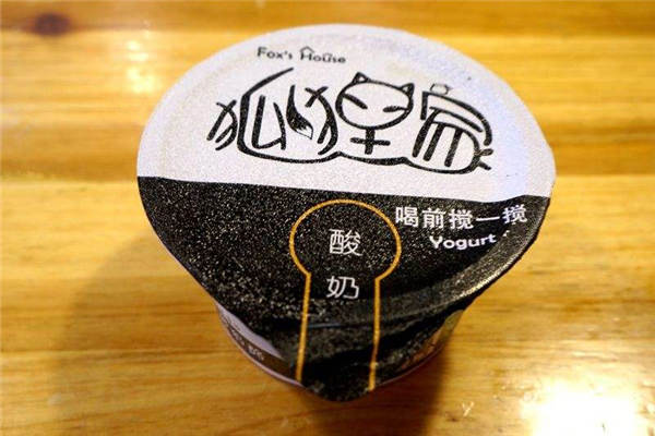怎么样代理狐狸家酸奶？狐狸家酸奶好喝吗？