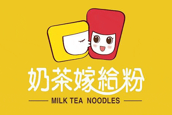 奶茶嫁给粉如何?奶茶嫁给粉经营管理模式是什么?
