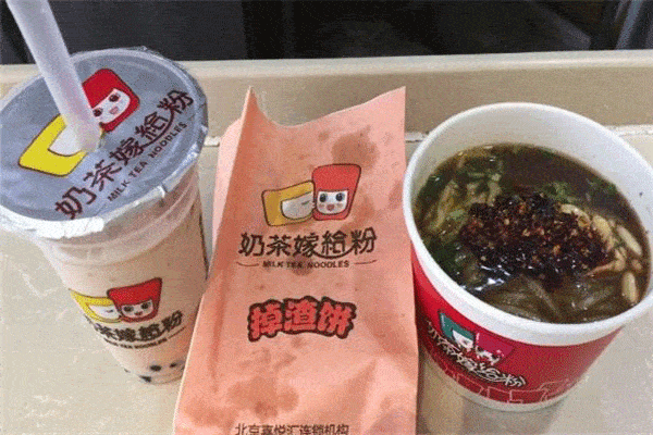 奶茶嫁给粉如何?奶茶嫁给粉经营管理模式是什么?