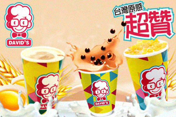 代理大维奶茶要多少钱？一块儿看看吧