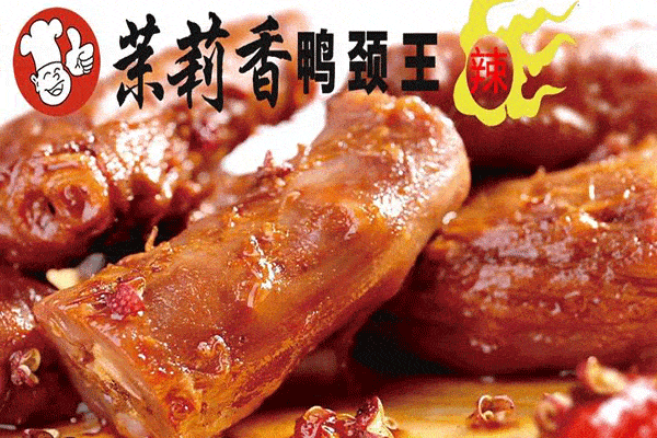 2024年，選擇茉莉香鴨頸王代理后如何經營？