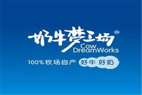 奶牛梦工厂代理赚钱不?带你走进奶牛梦工厂的世界