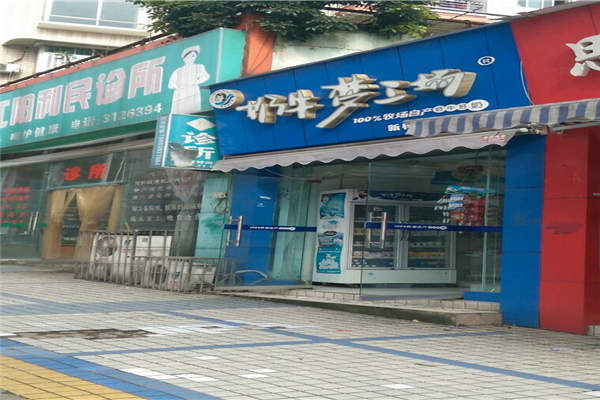 奶牛梦工厂代理赚钱不?带你走进奶牛梦工厂的世界
