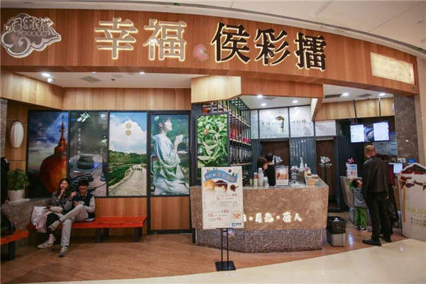 幸福侯彩擂赚不赚钱?幸福侯彩擂这个品牌如何?