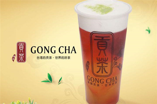 禧御貢茶