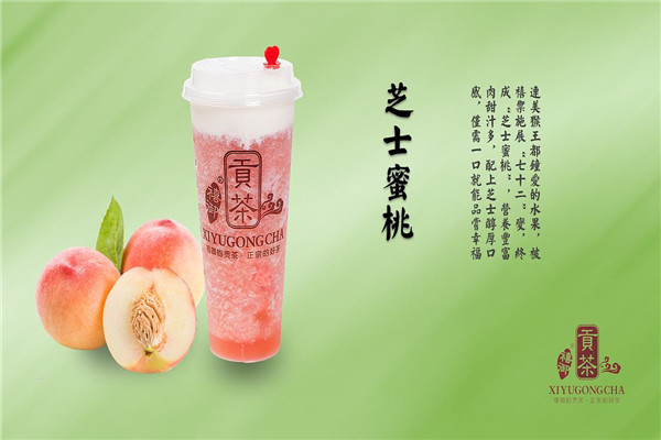 禧御貢茶