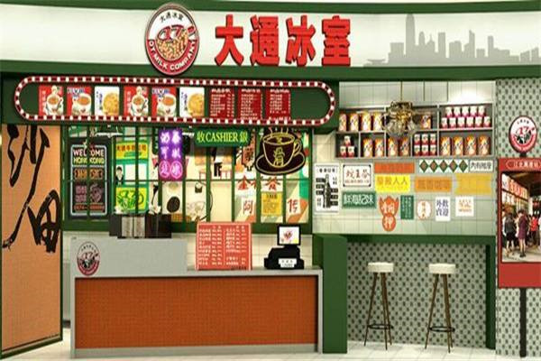 大通冰室和COCO哪一個比較好？大家一塊剖析一下