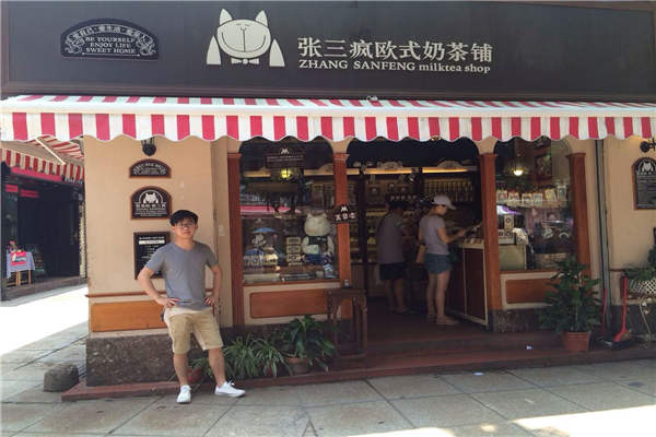 廈門張三瘋奶茶店加盟需要多少錢是多少錢呢?代理步驟有什么?
