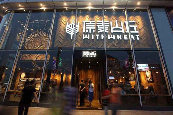 原麦山丘是什么公司？原麦山丘公司实力如何？