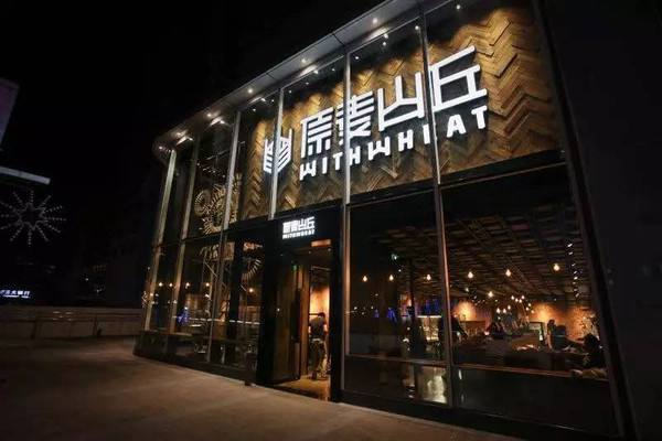 如何和原麦山丘合作？原麦山丘是干什么的？