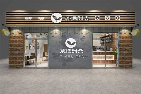茶语时光总部地址，都有什么代理条件?
