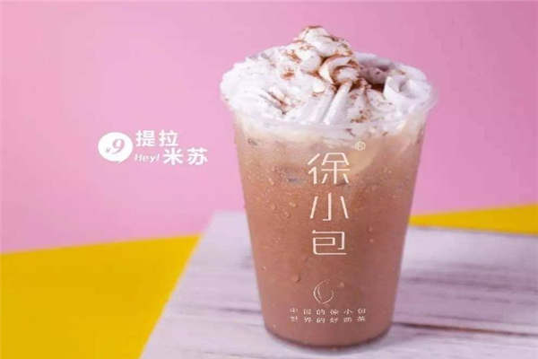 徐小包奶茶店如何代理?官方代理步骤大致有以下几步