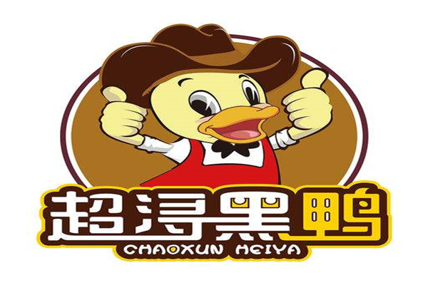 超浔黑鸭加盟需要多少钱?超浔黑鸭的投资明细有什么?