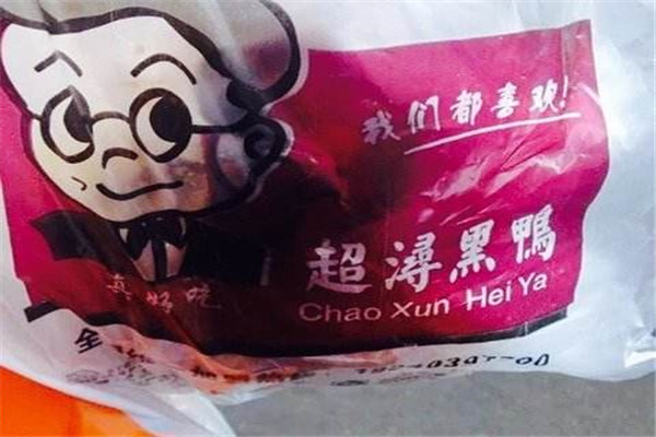 超浔黑鸭开在哪儿合适？超浔黑鸭美味吗？