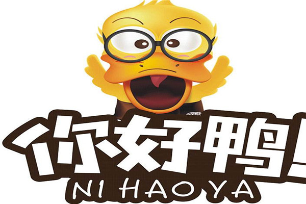 代理你好鴨如何，你好鴨真的特別美味嗎？